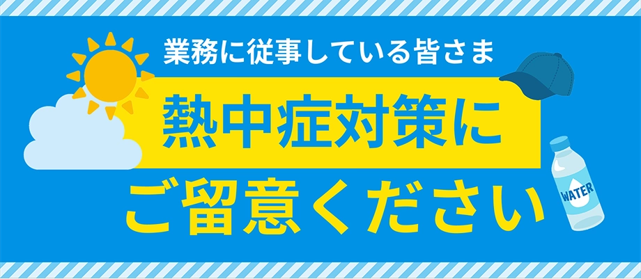 定期購読について